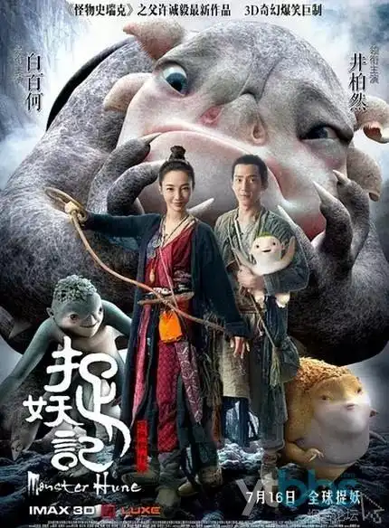 星轨之外动漫全集手机免费在线观看